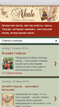 Mobile Screenshot of nkale.ru