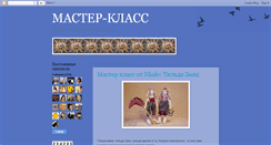 Desktop Screenshot of master.nkale.ru